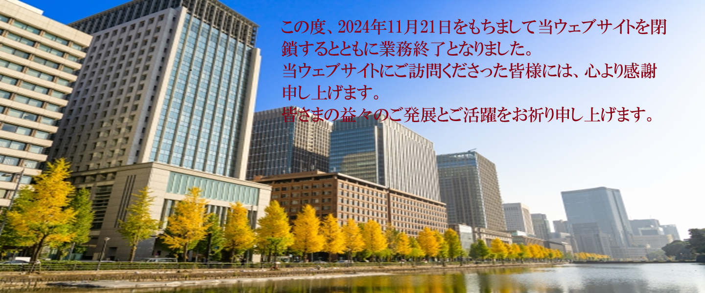 アスベスト分析（定性） 速報納期通常5営業日 通常料金10,000円（税込11,000円） 全国対応 工務店 建設会社 リフォーム会社 建物工事関連各社 建設設計会社 解体工事会社 分析検体お待ちしております